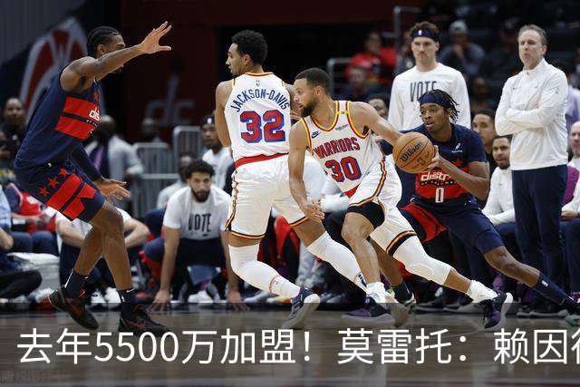 去年5500万加盟！莫雷托：赖因德斯不在曼城计划内，将被挂牌出售